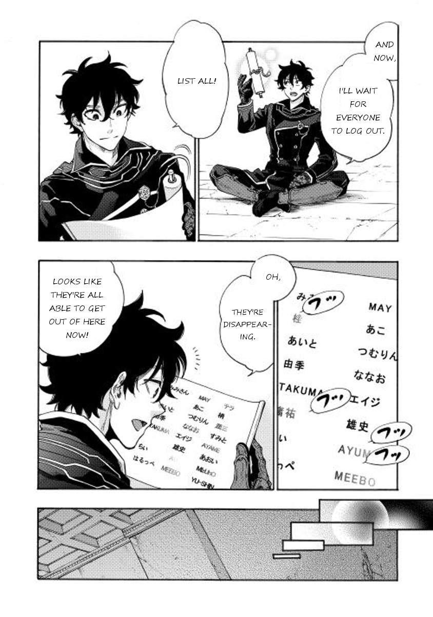 Read The New Gate chapter 1.1 image 16 on Lezhin