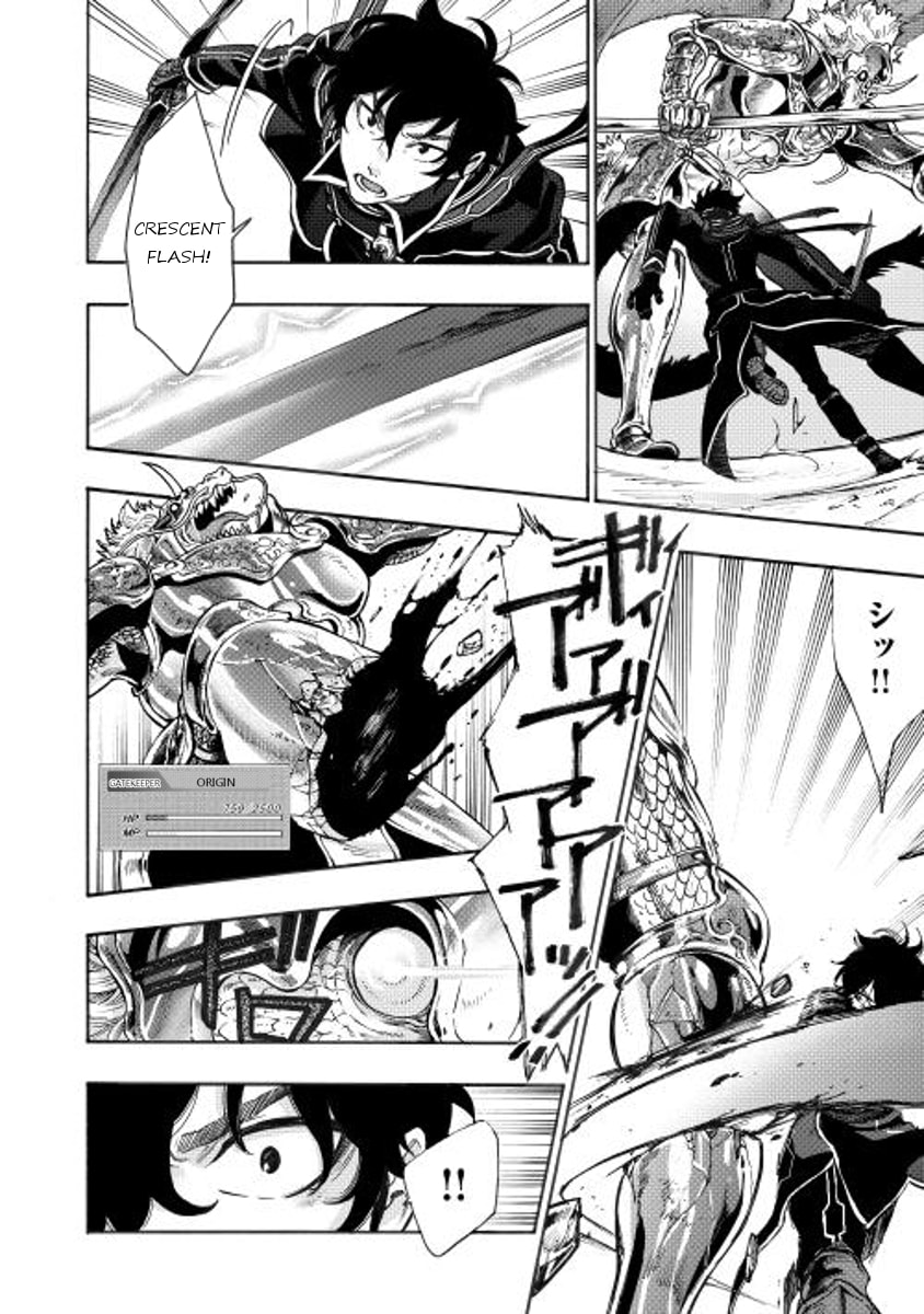 Read The New Gate chapter 1.1 image 2 on Lezhin