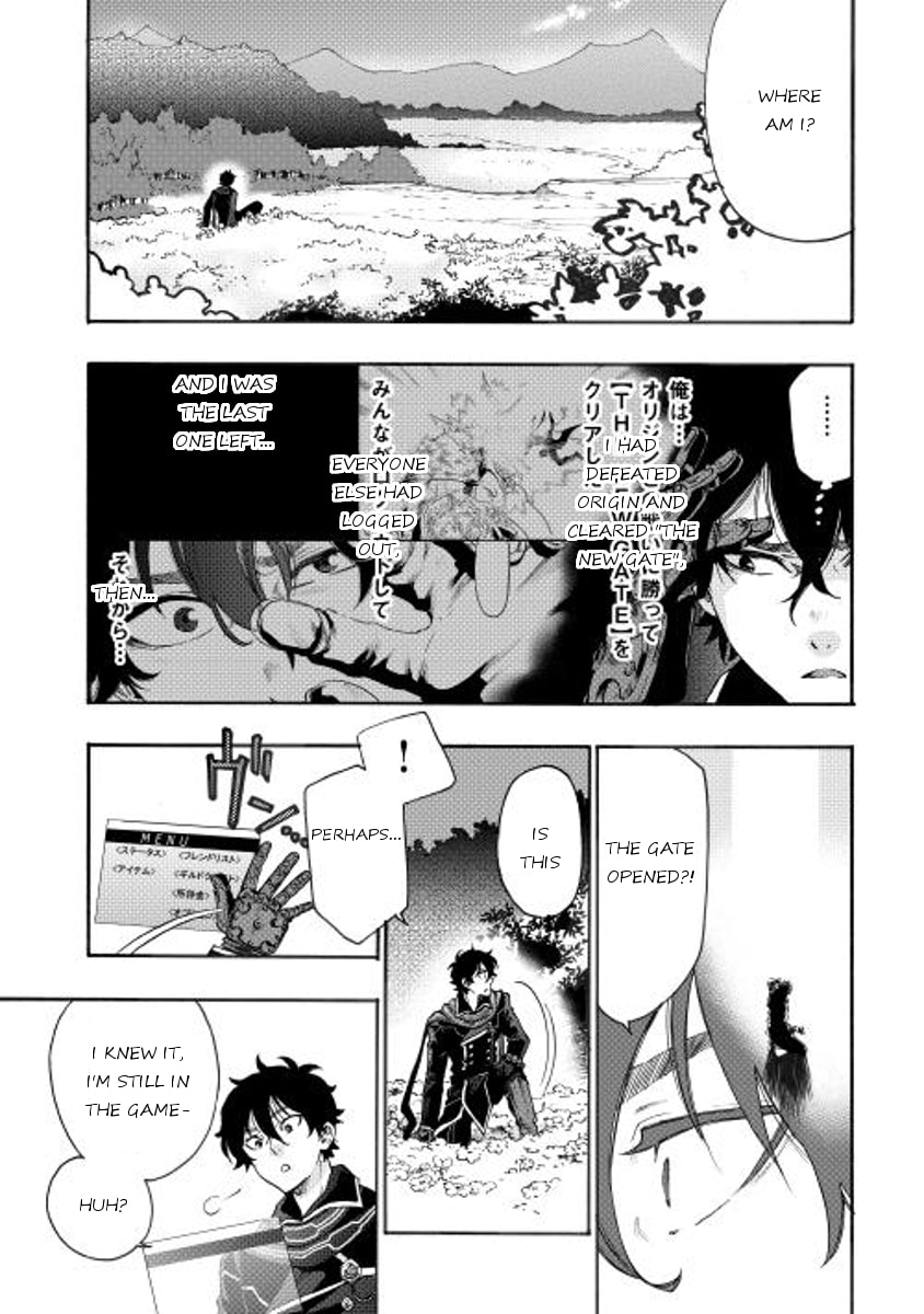 Read The New Gate chapter 1.1 image 21 on Lezhin