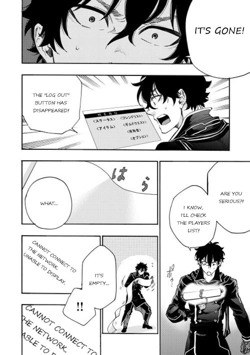 Read The New Gate chapter 1.1 image 22 on Lezhin