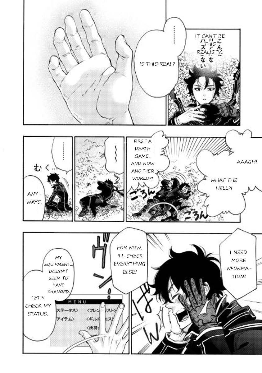 Read The New Gate chapter 1.1 image 24 on Lezhin