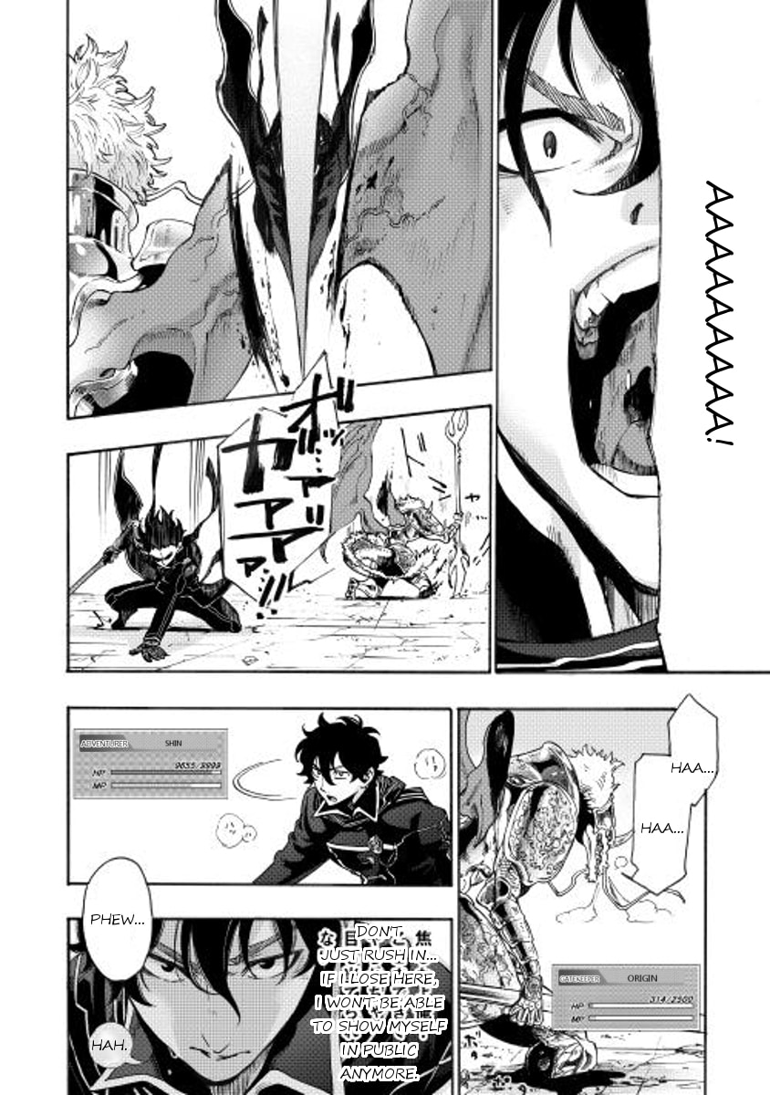 Read The New Gate chapter 1.1 image 4 on Lezhin