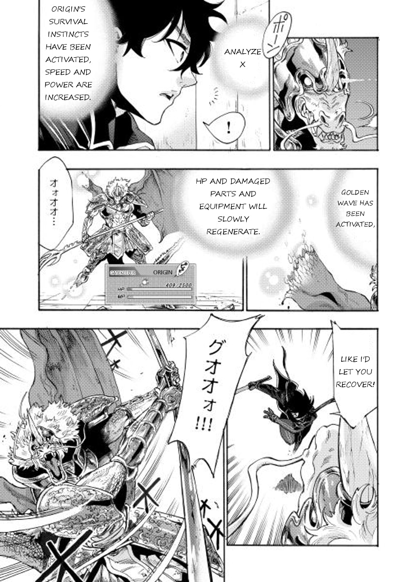 Read The New Gate chapter 1.1 image 5 on Lezhin