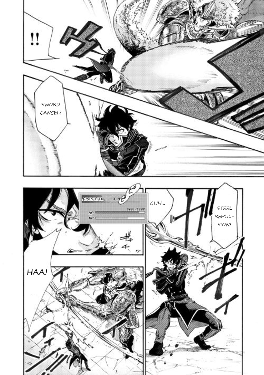 Read The New Gate chapter 1.1 image 6 on Lezhin