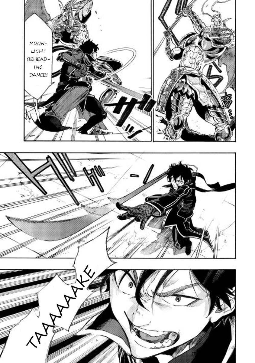 Read The New Gate chapter 1.1 image 7 on Lezhin