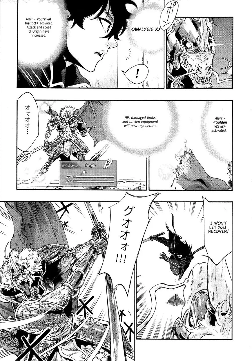 Read The New Gate chapter 1.2 image 10 on Lezhin
