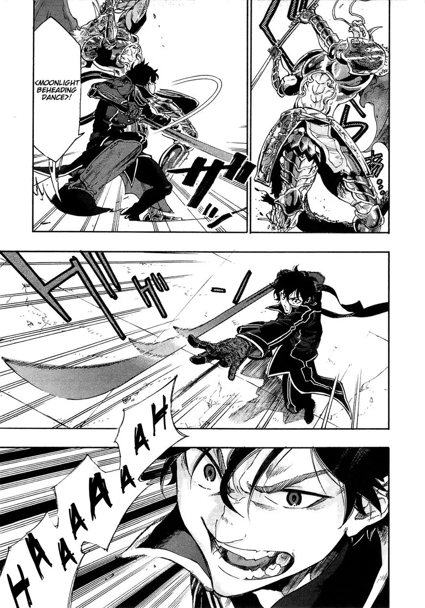 Read The New Gate chapter 1.2 image 12 on Lezhin