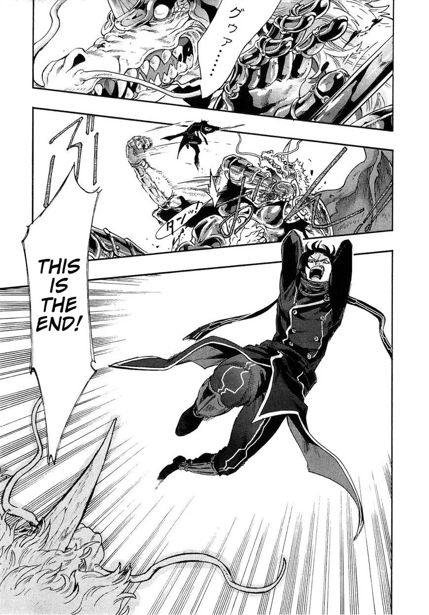 Read The New Gate chapter 1.2 image 16 on Lezhin