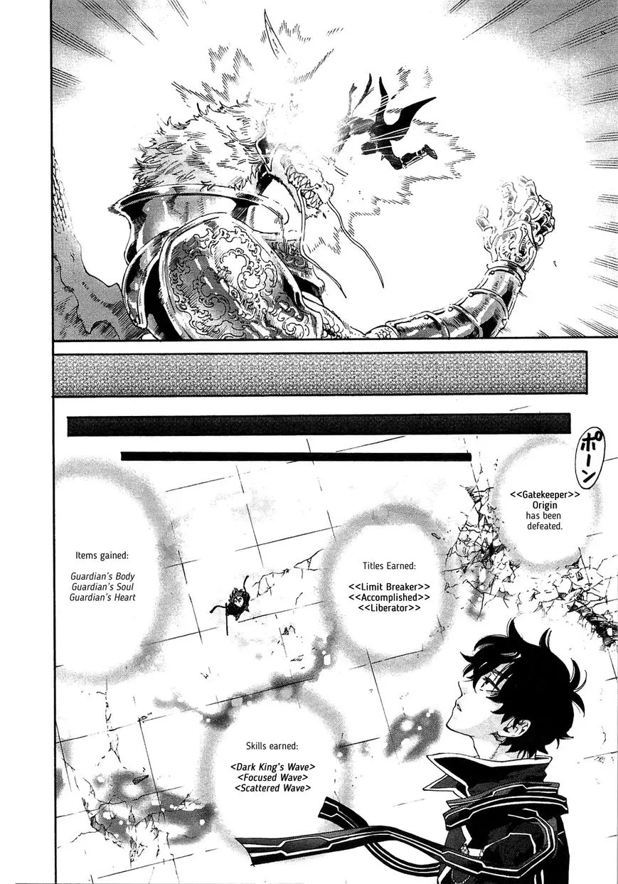 Read The New Gate chapter 1.2 image 17 on Lezhin