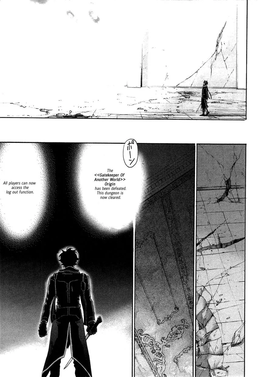 Read The New Gate chapter 1.2 image 18 on Lezhin