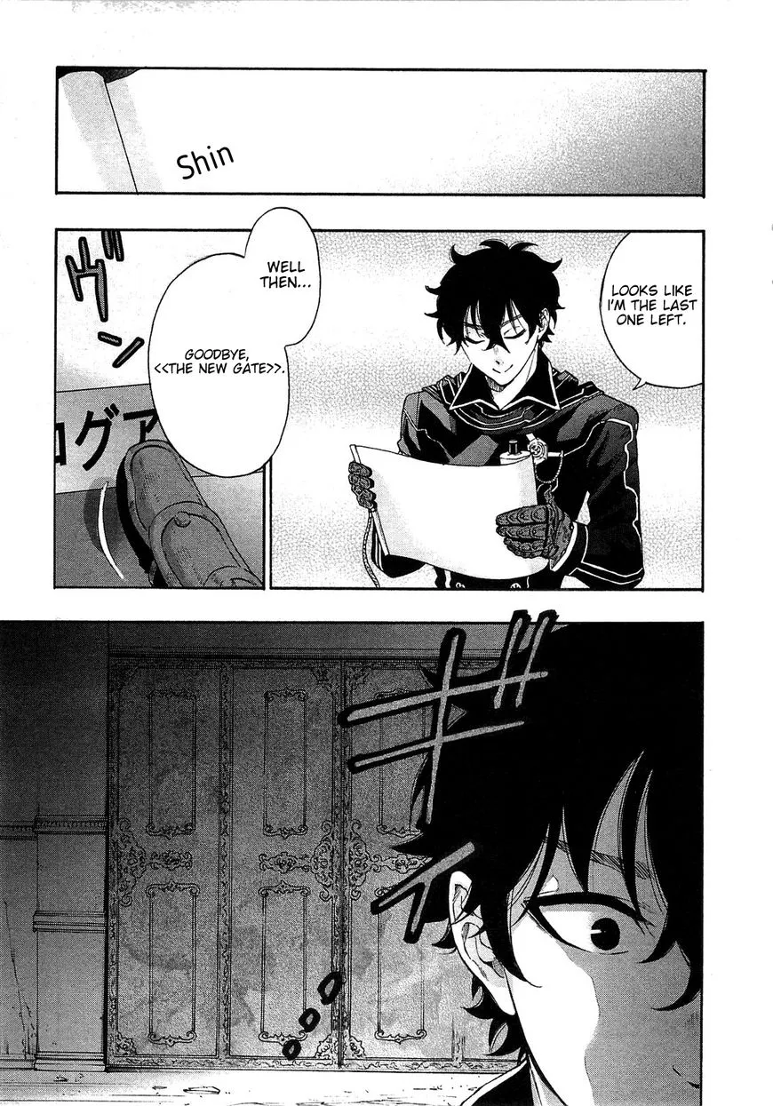 Read The New Gate chapter 1.2 image 22 on Lezhin