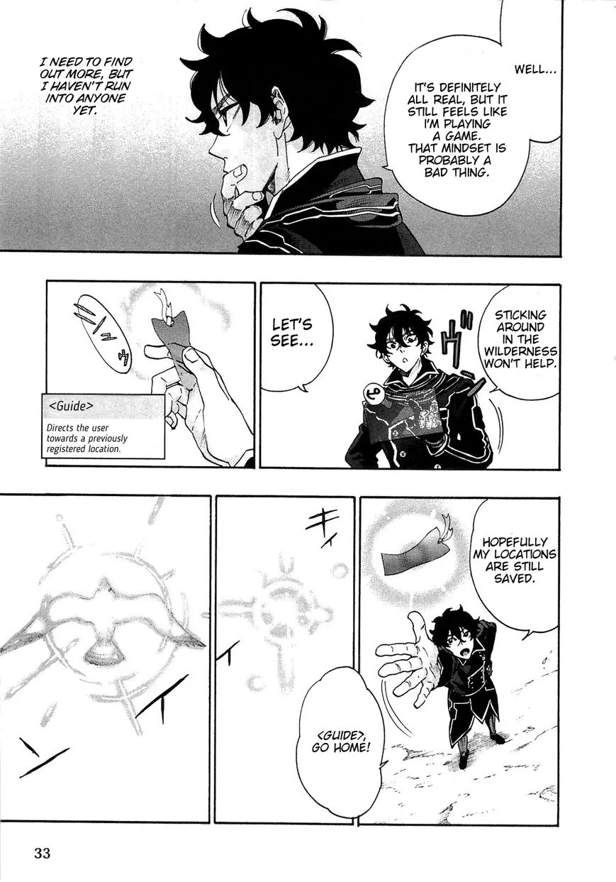 Read The New Gate chapter 1.2 image 32 on Lezhin