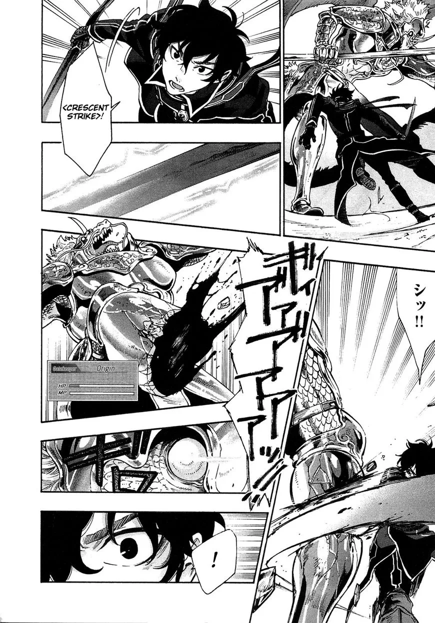 Read The New Gate chapter 1.2 image 7 on Lezhin
