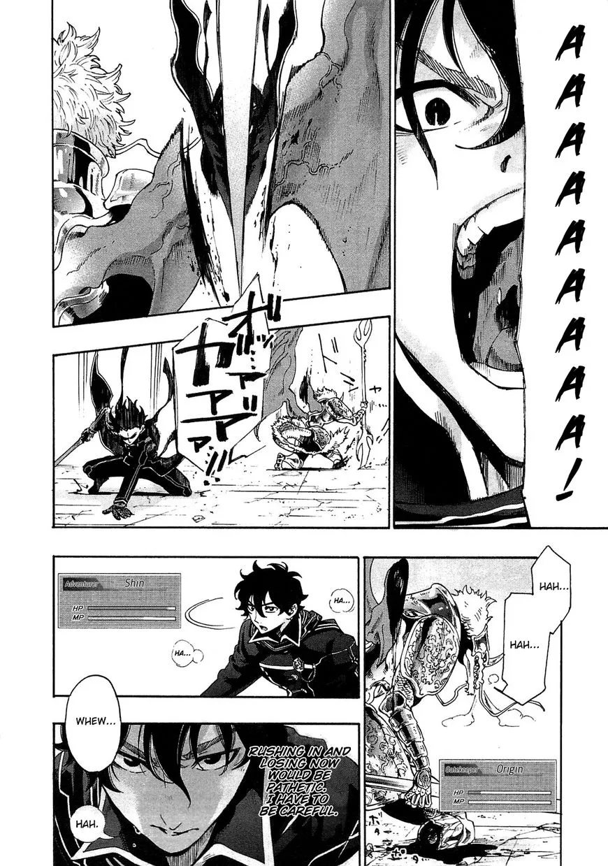 Read The New Gate chapter 1.2 image 9 on Lezhin