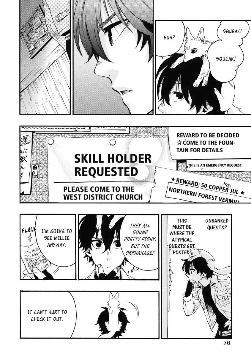 Read The New Gate chapter 10 image 15 on Lezhin