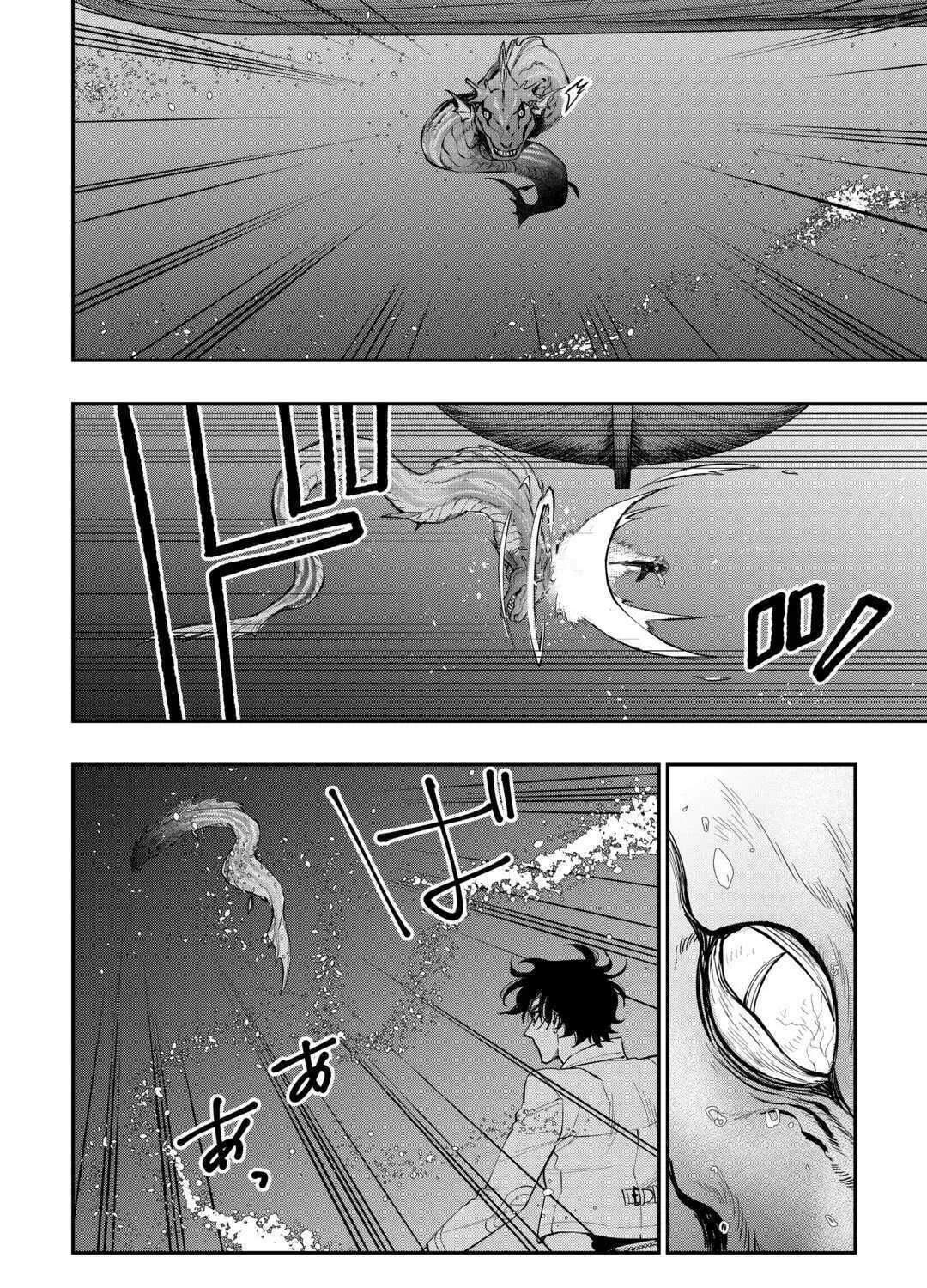 Read The New Gate chapter 100 image 11 on Lezhin