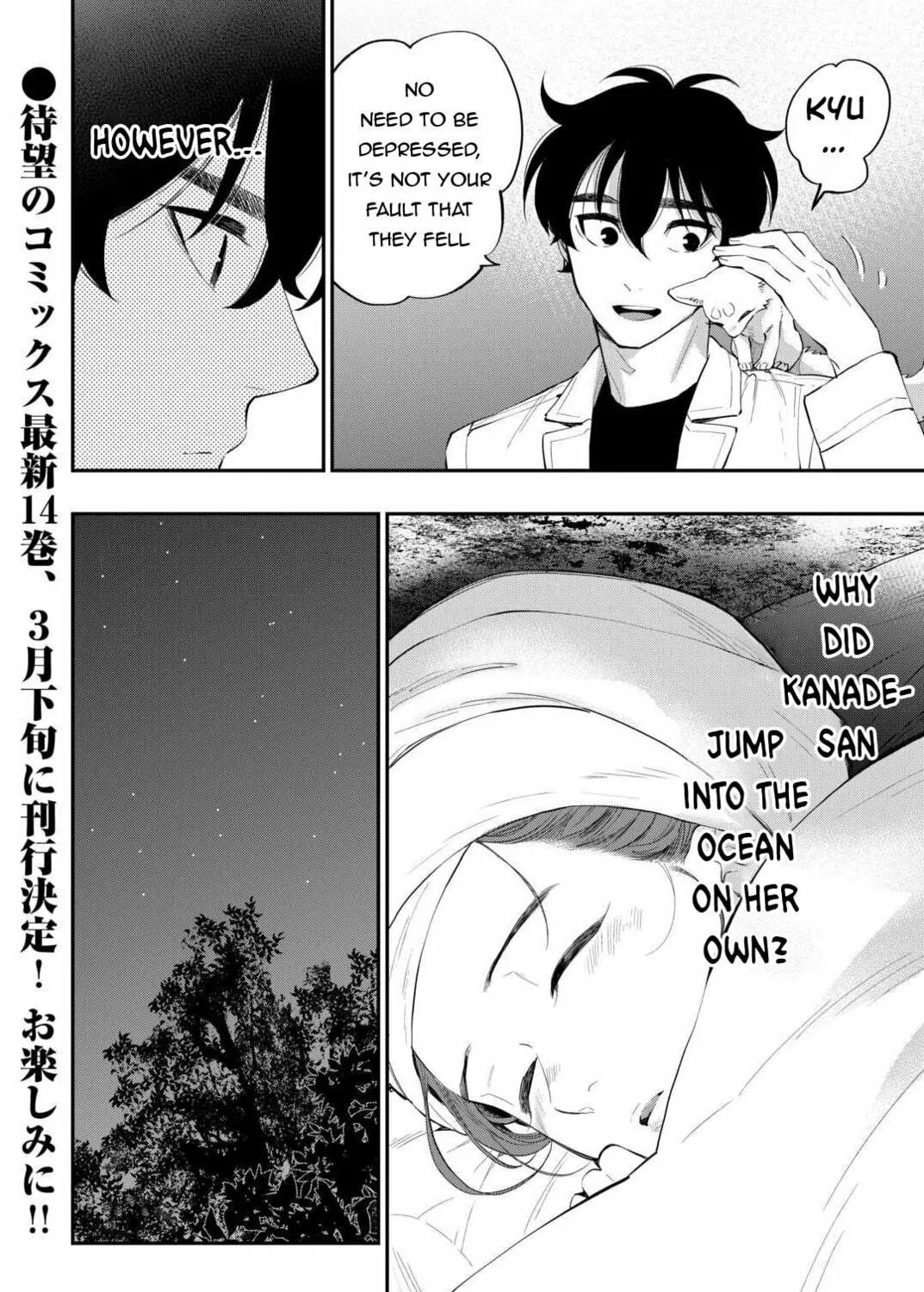 Read The New Gate chapter 100 image 47 on Lezhin