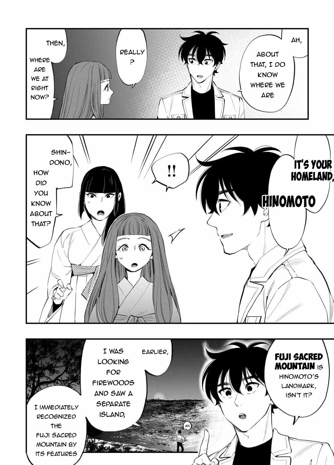 Read The New Gate chapter 101 image 11 on Lezhin