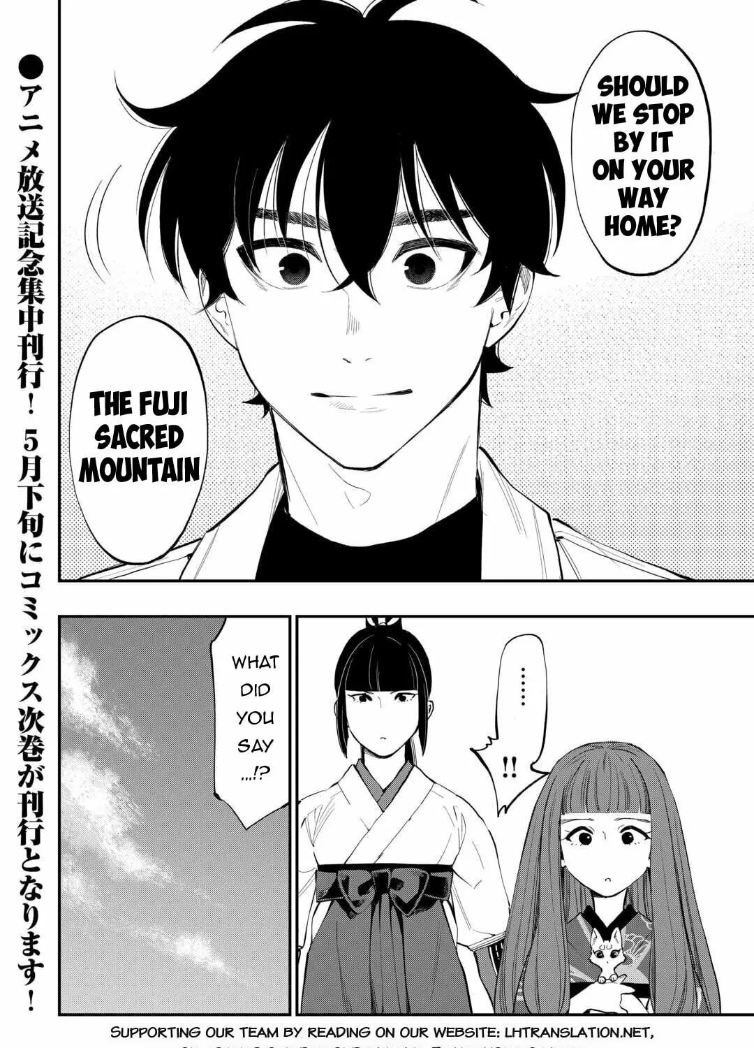 Read The New Gate chapter 101 image 43 on Lezhin