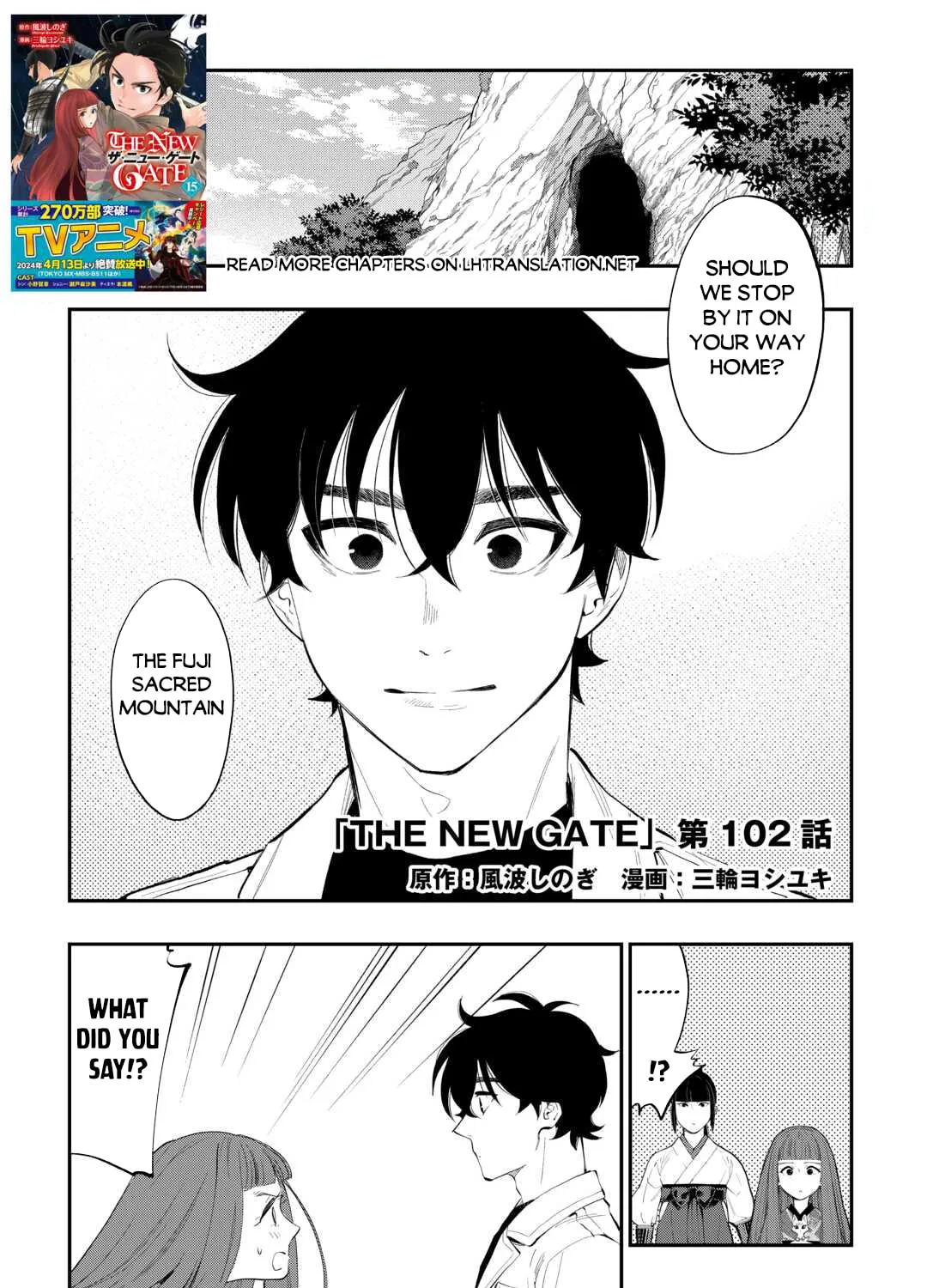 Read The New Gate chapter 102 image 1 on Lezhin
