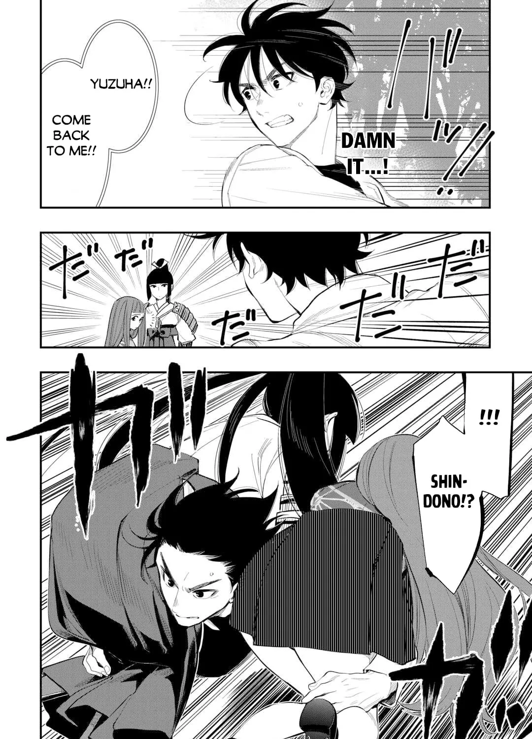 Read The New Gate chapter 103 image 19 on Lezhin