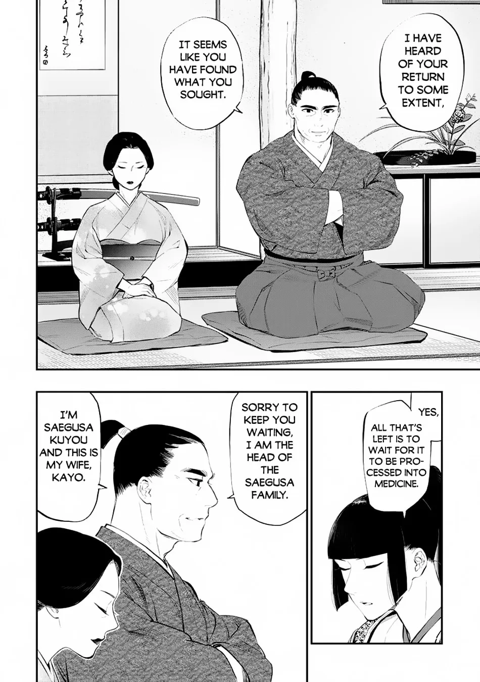 Read The New Gate chapter 106 image 12 on Lezhin