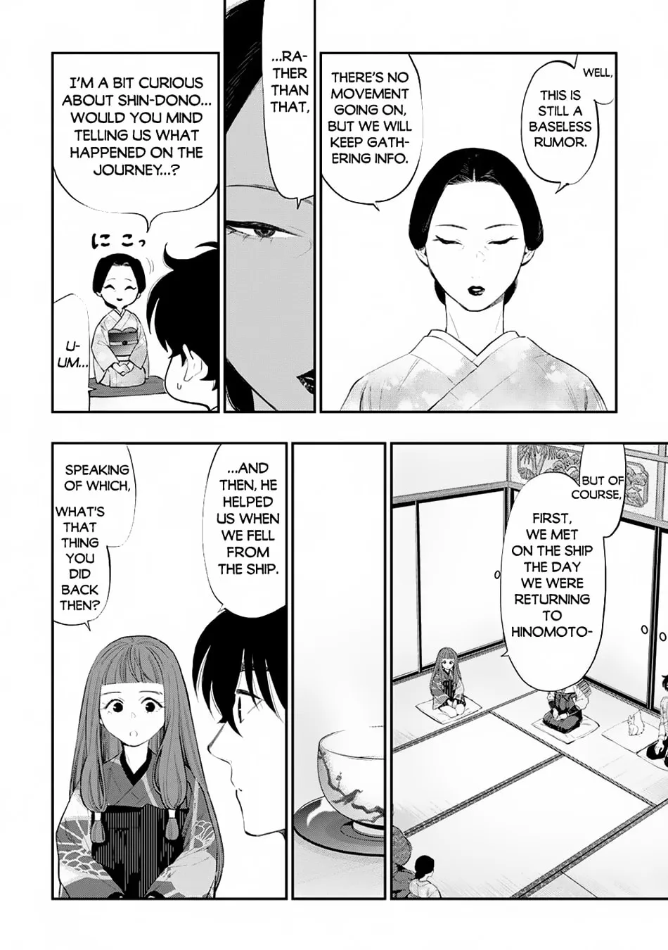 Read The New Gate chapter 106 image 18 on Lezhin