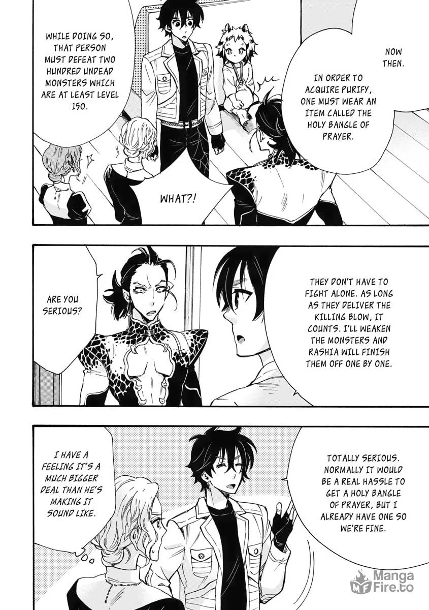 Read The New Gate chapter 11 image 19 on Lezhin