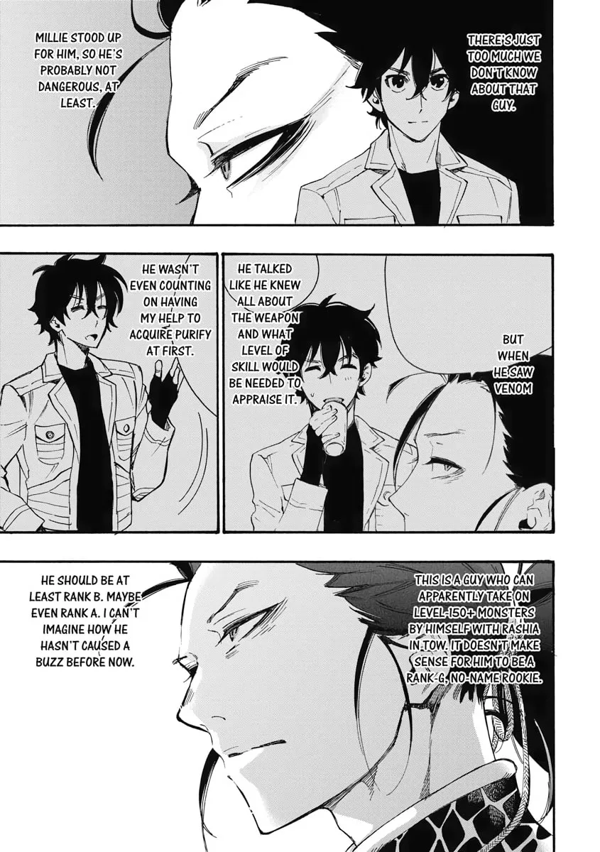 Read The New Gate chapter 11 image 22 on Lezhin