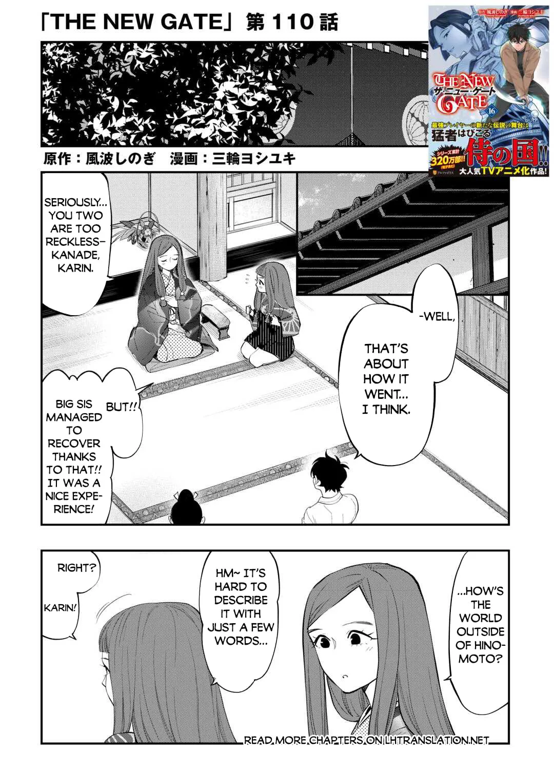 Read The New Gate chapter 110 image 1 on Lezhin