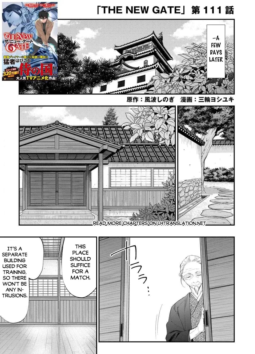 Read The New Gate chapter 111 image 1 on Lezhin