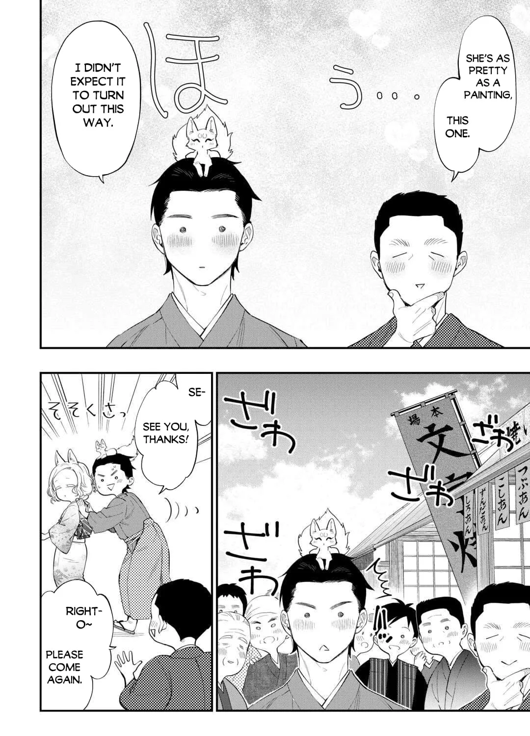 Read The New Gate chapter 114 image 23 on Lezhin