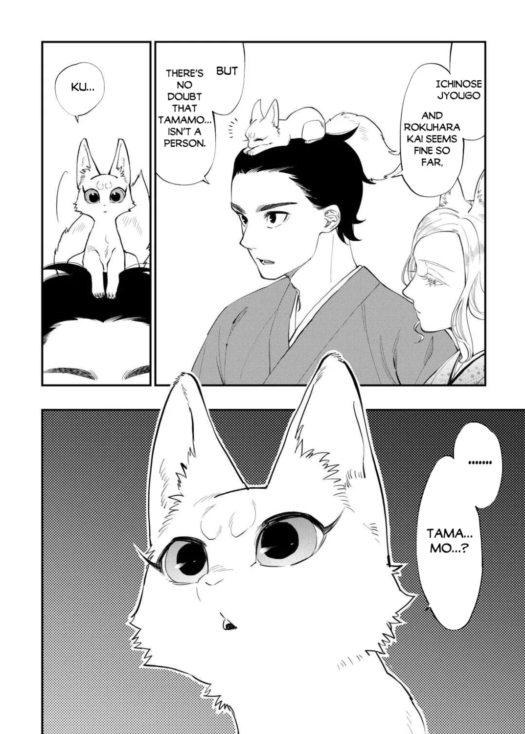 Read The New Gate chapter 114 image 31 on Lezhin