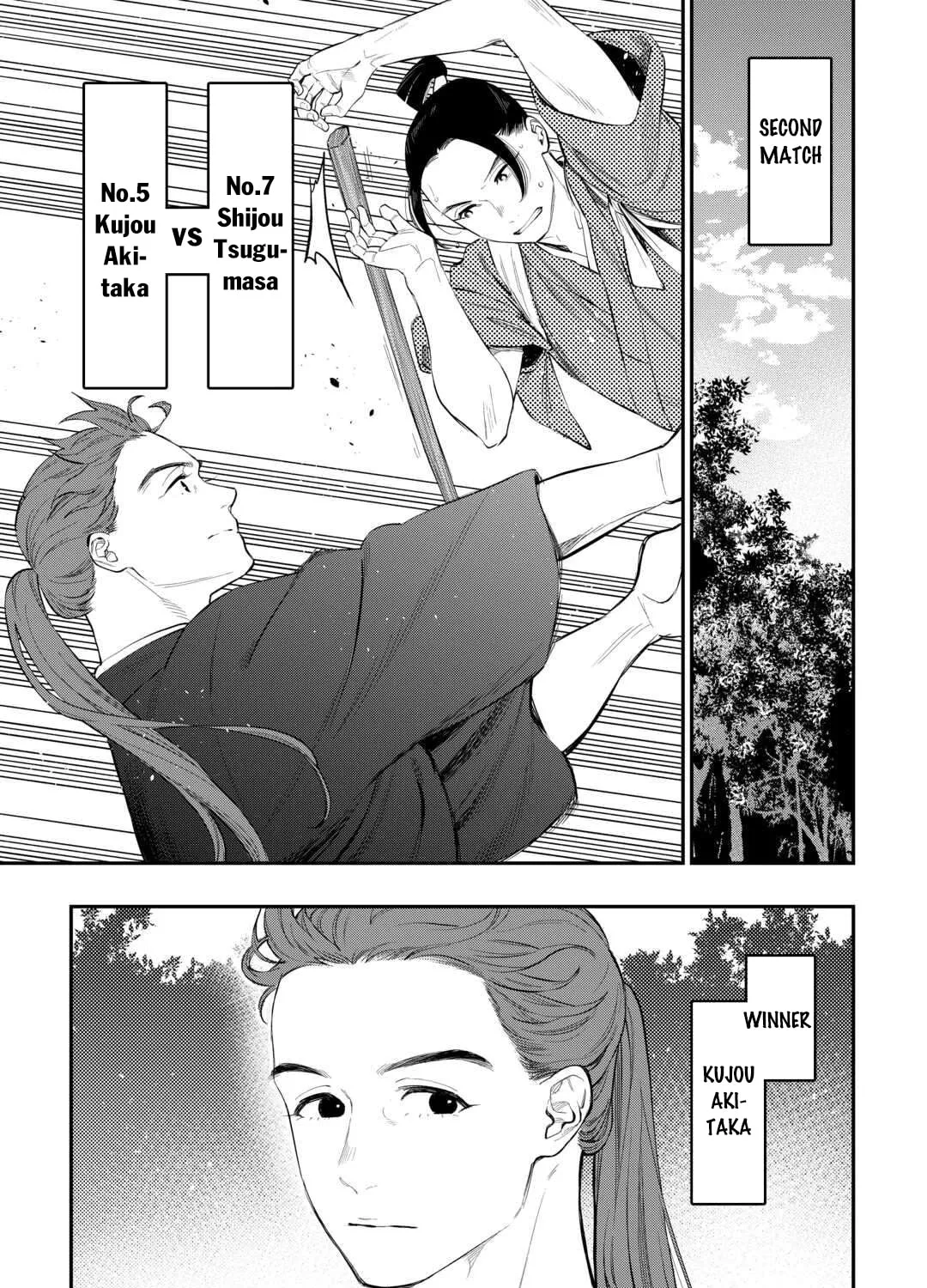 Read The New Gate chapter 116 image 5 on Lezhin