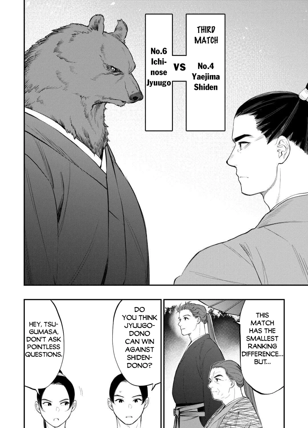 Read The New Gate chapter 116 image 7 on Lezhin