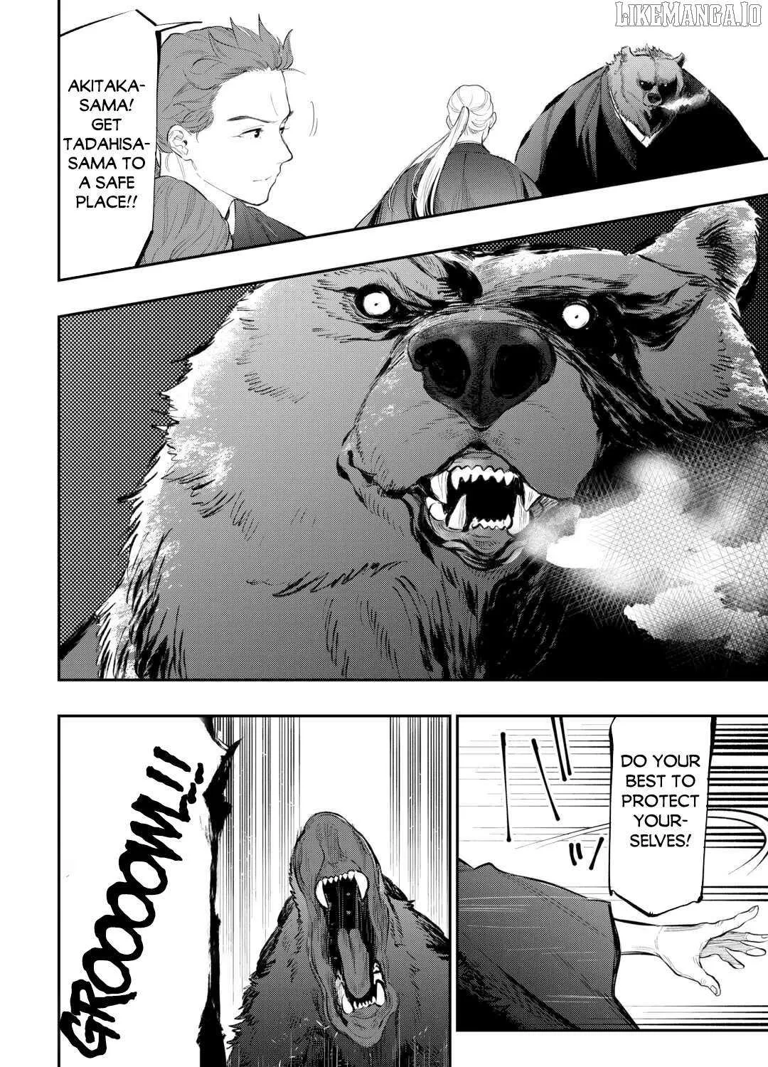 Read The New Gate chapter 117 image 14 on Lezhin
