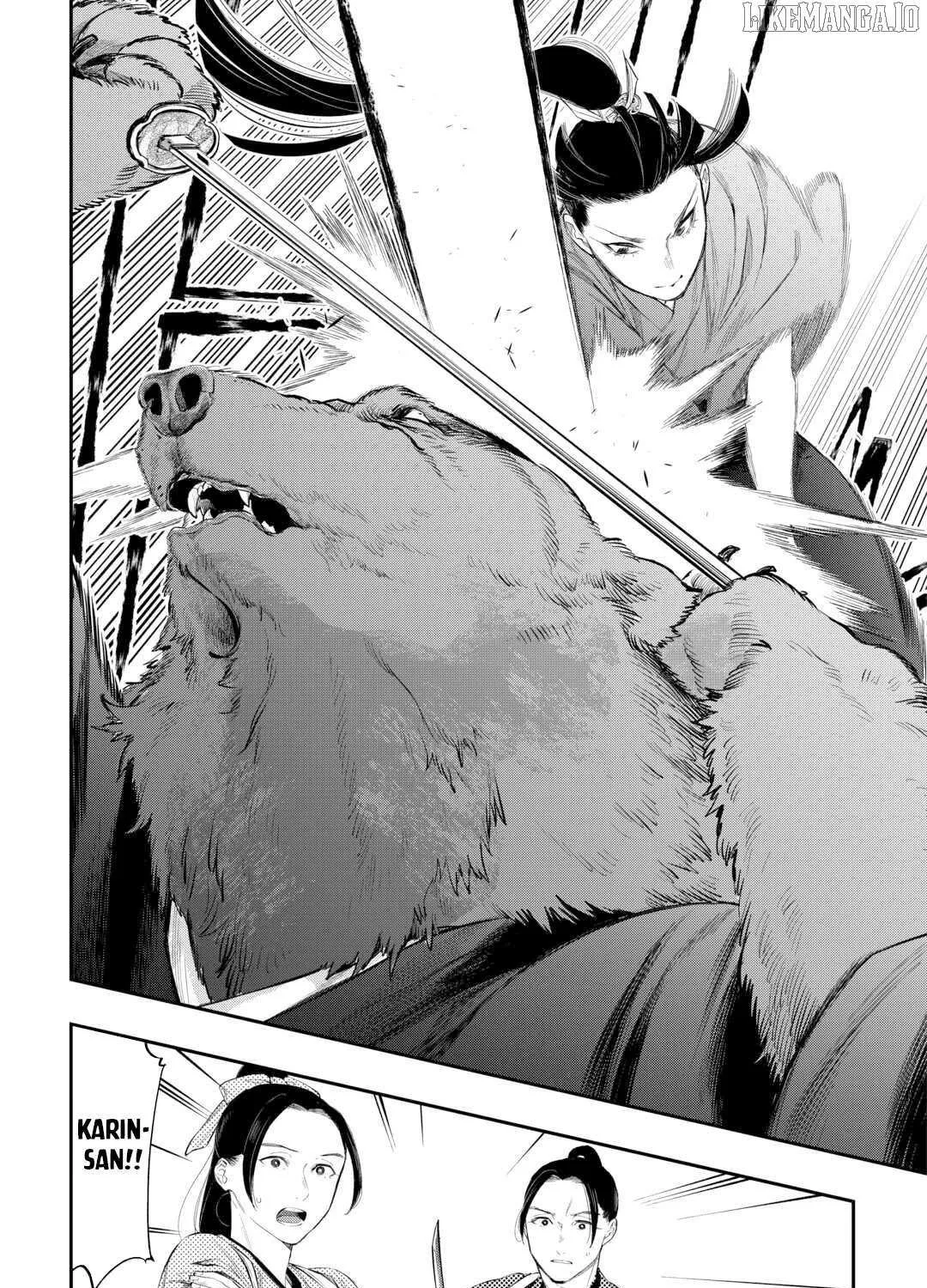 Read The New Gate chapter 117 image 16 on Lezhin