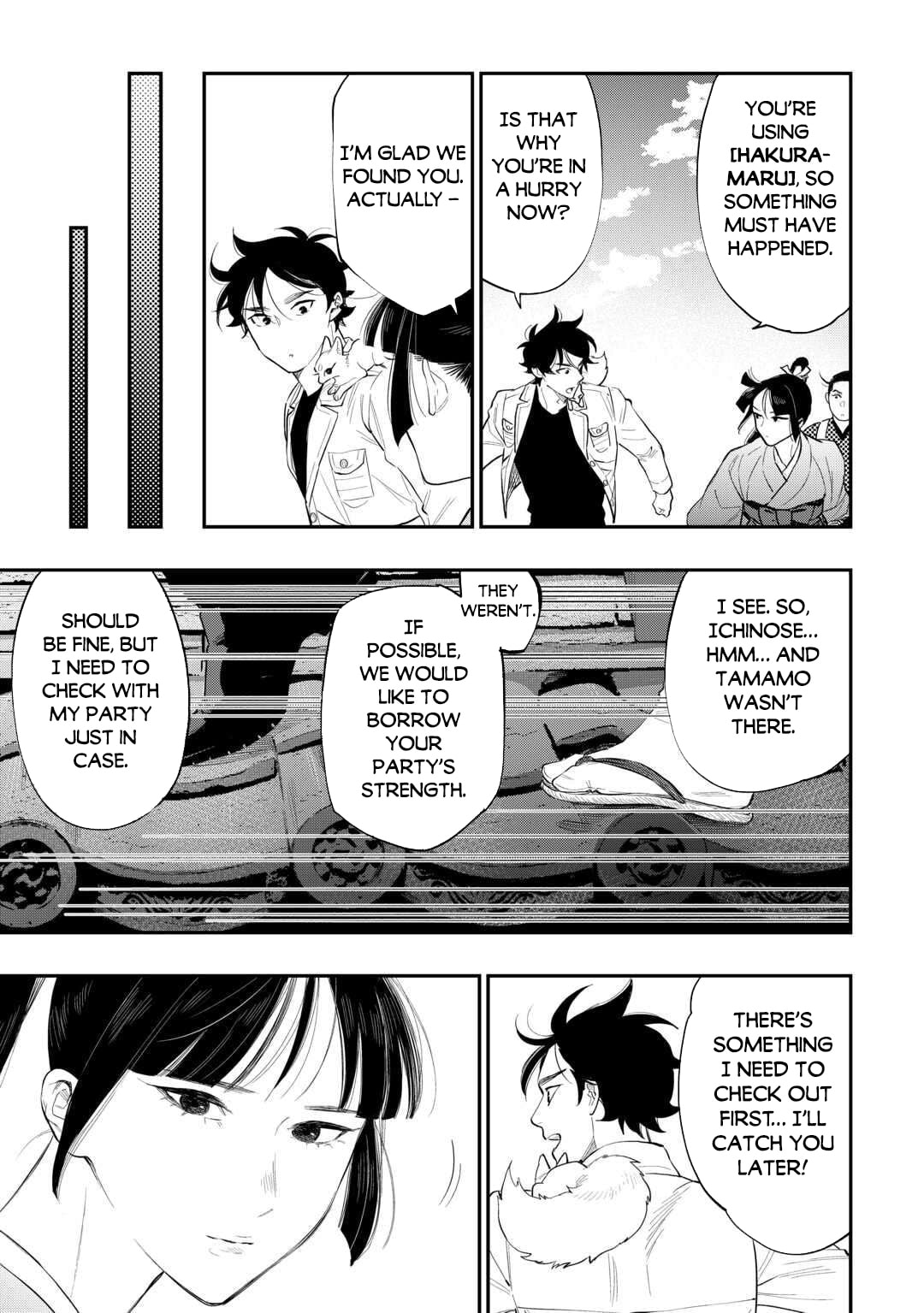 Read The New Gate chapter 118 image 13 on Lezhin