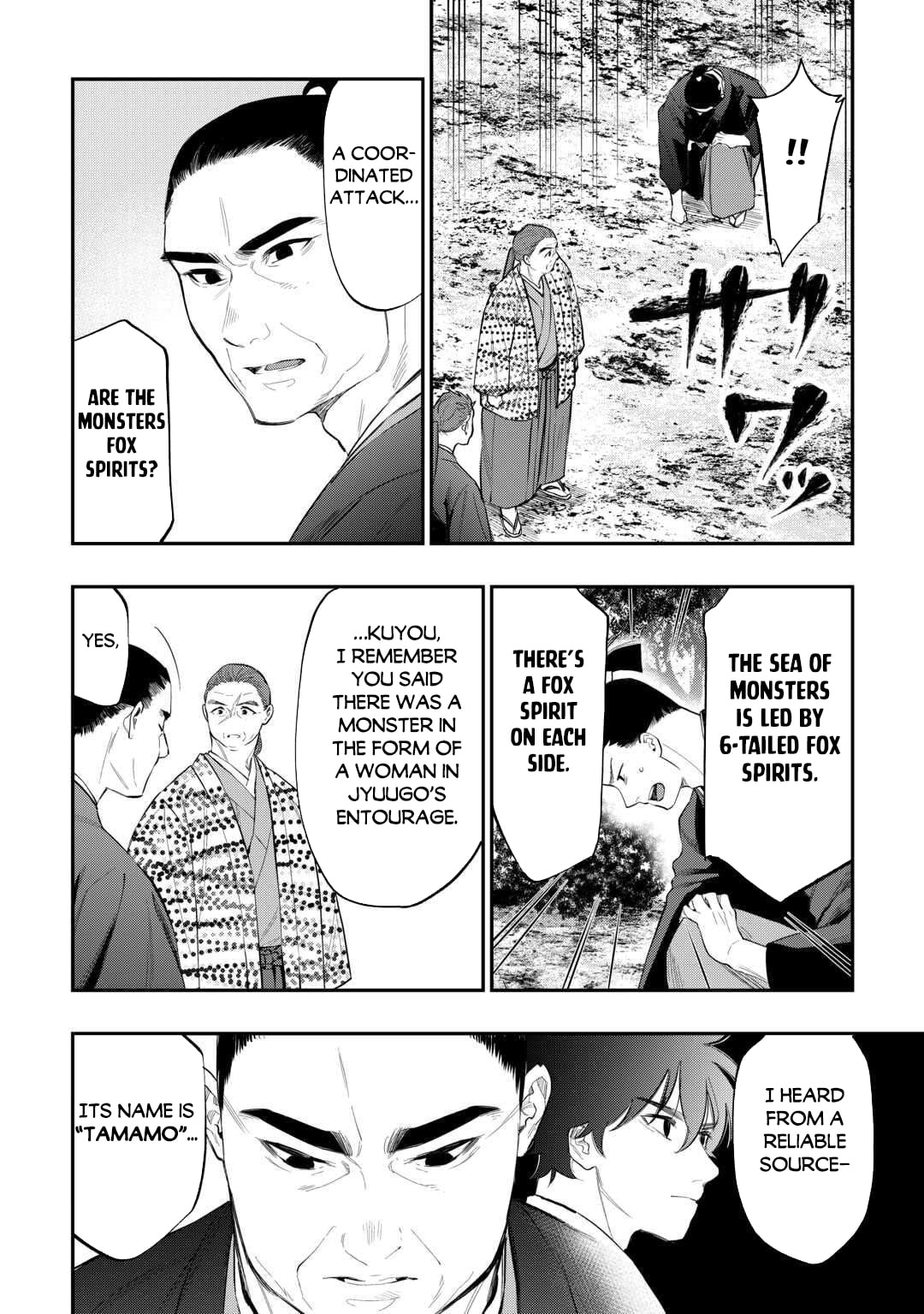 Read The New Gate chapter 118 image 6 on Lezhin