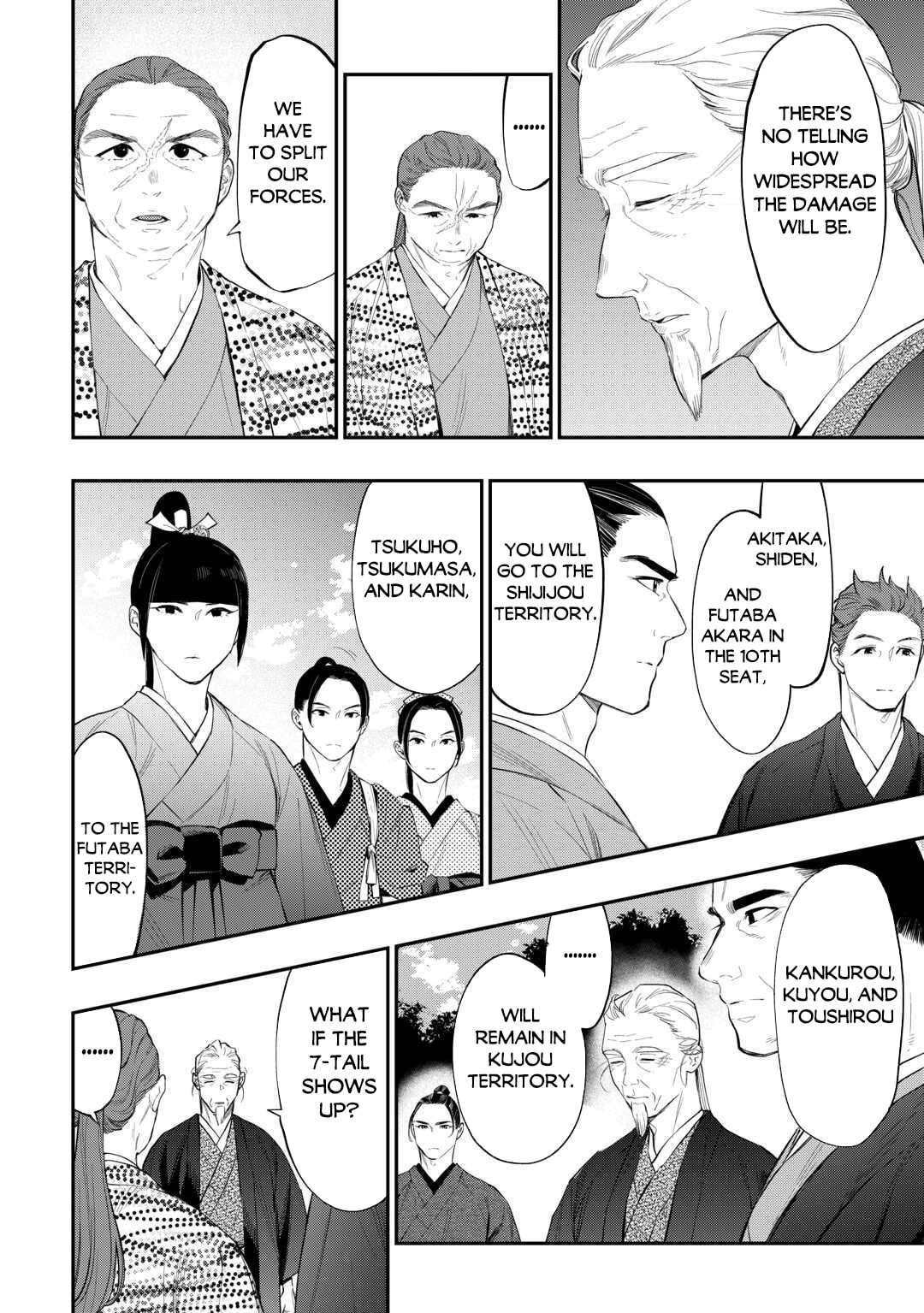 Read The New Gate chapter 118 image 8 on Lezhin