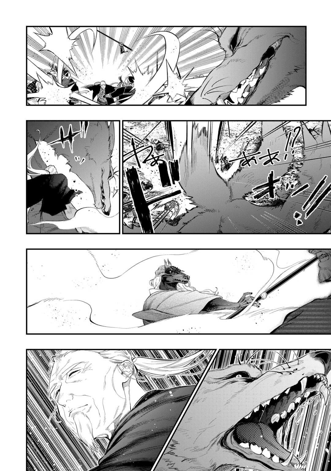 Read The New Gate chapter 119 image 16 on Lezhin