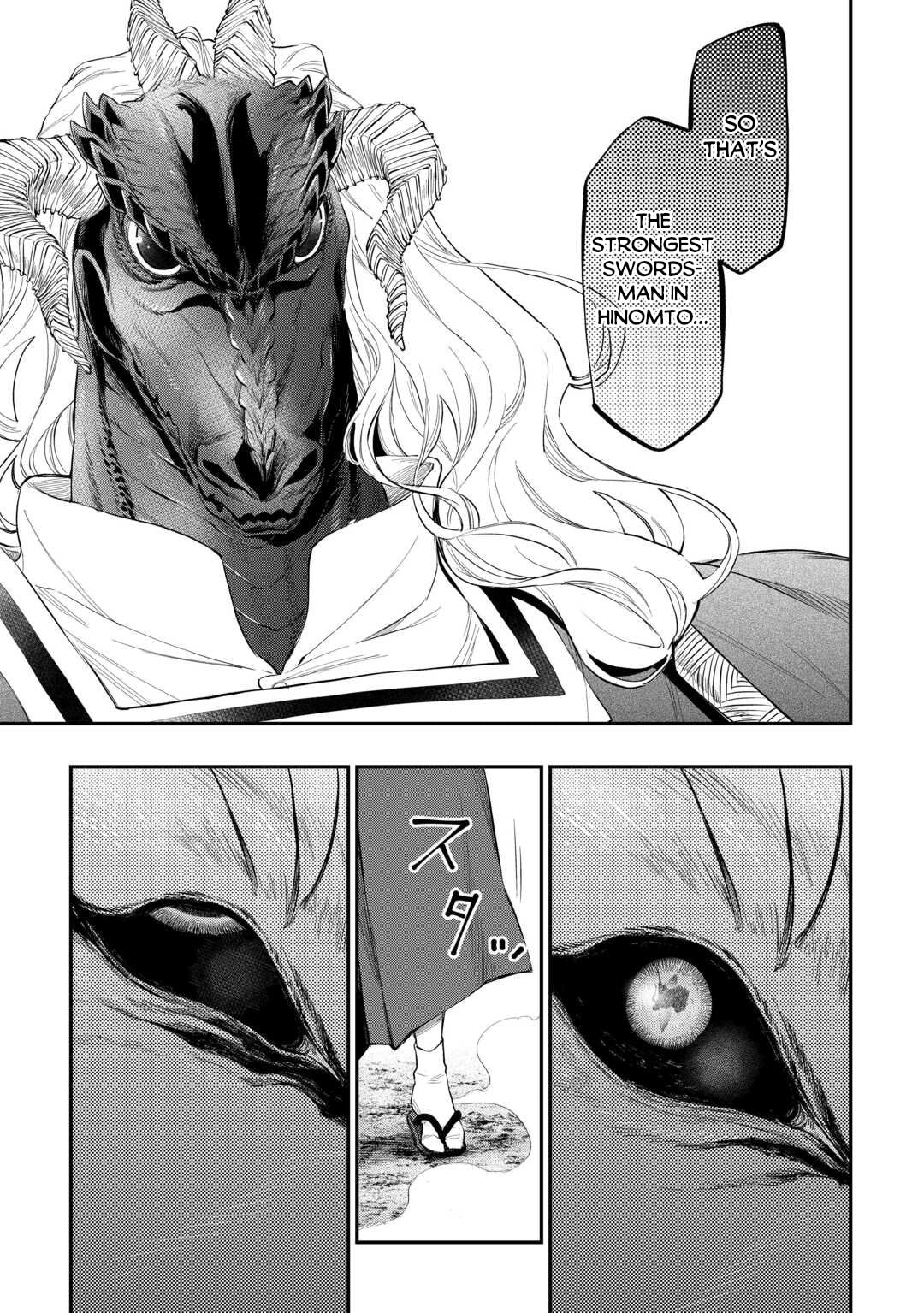 Read The New Gate chapter 119 image 17 on Lezhin