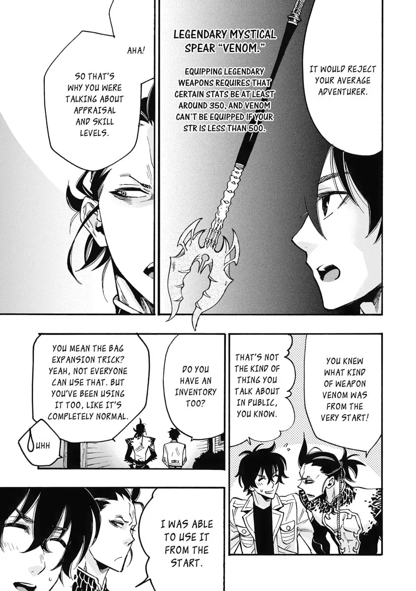 Read The New Gate chapter 12 image 18 on Lezhin