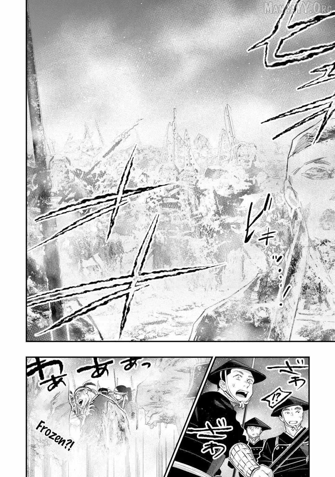 Read The New Gate chapter 120 image 6 on Lezhin