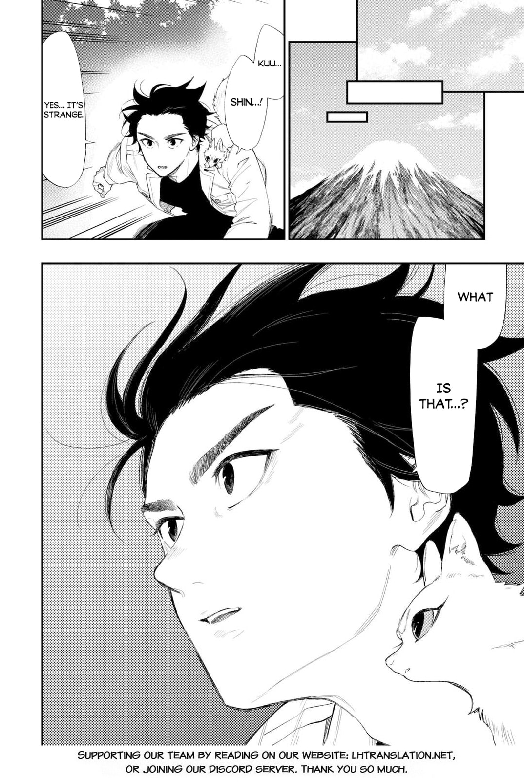 Read The New Gate chapter 121 image 15 on Lezhin