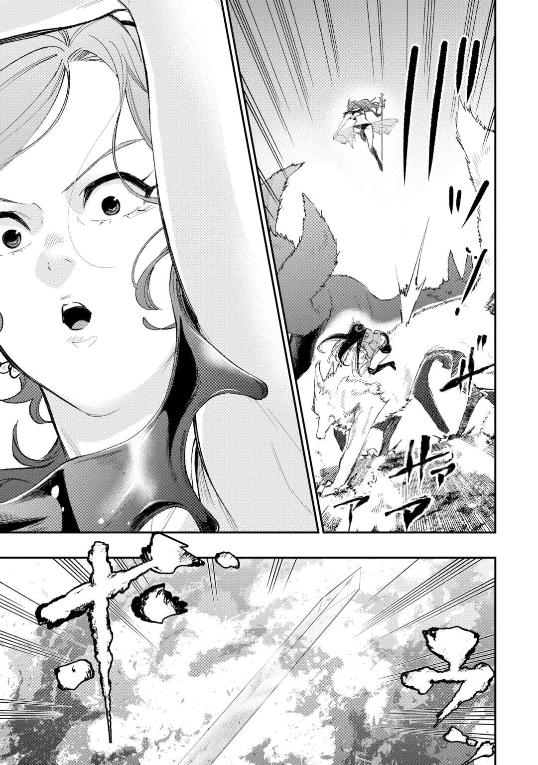Read The New Gate chapter 121 image 3 on Lezhin