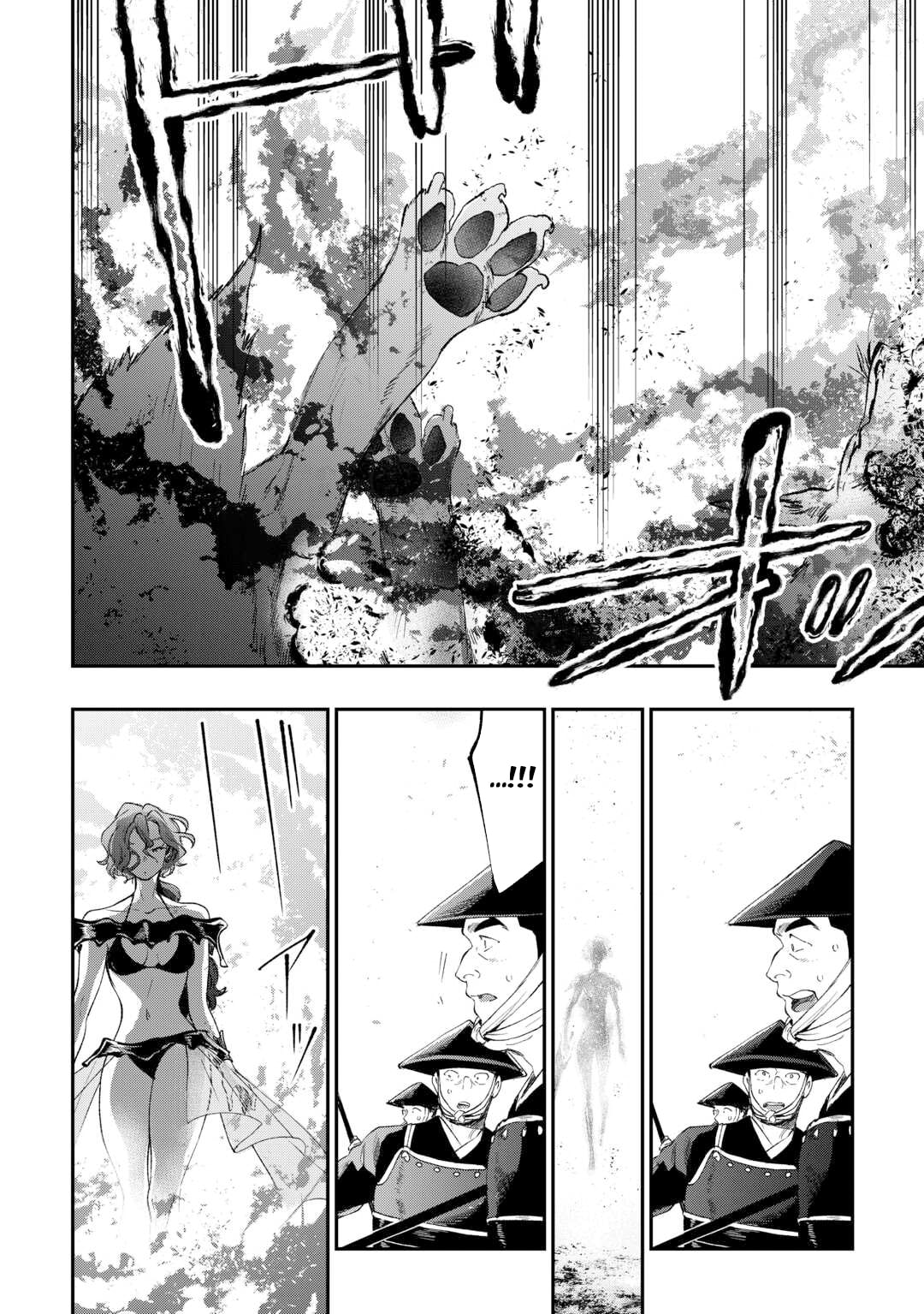 Read The New Gate chapter 121 image 5 on Lezhin