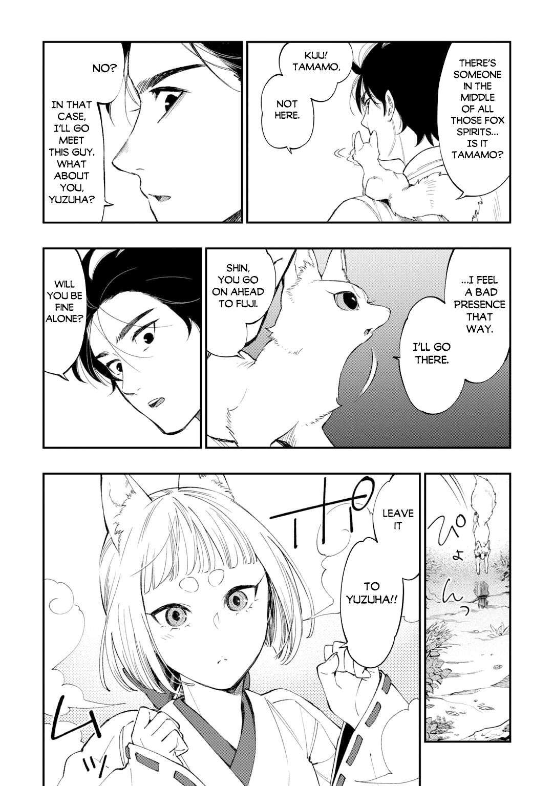 Read The New Gate chapter 122 image 2 on Lezhin