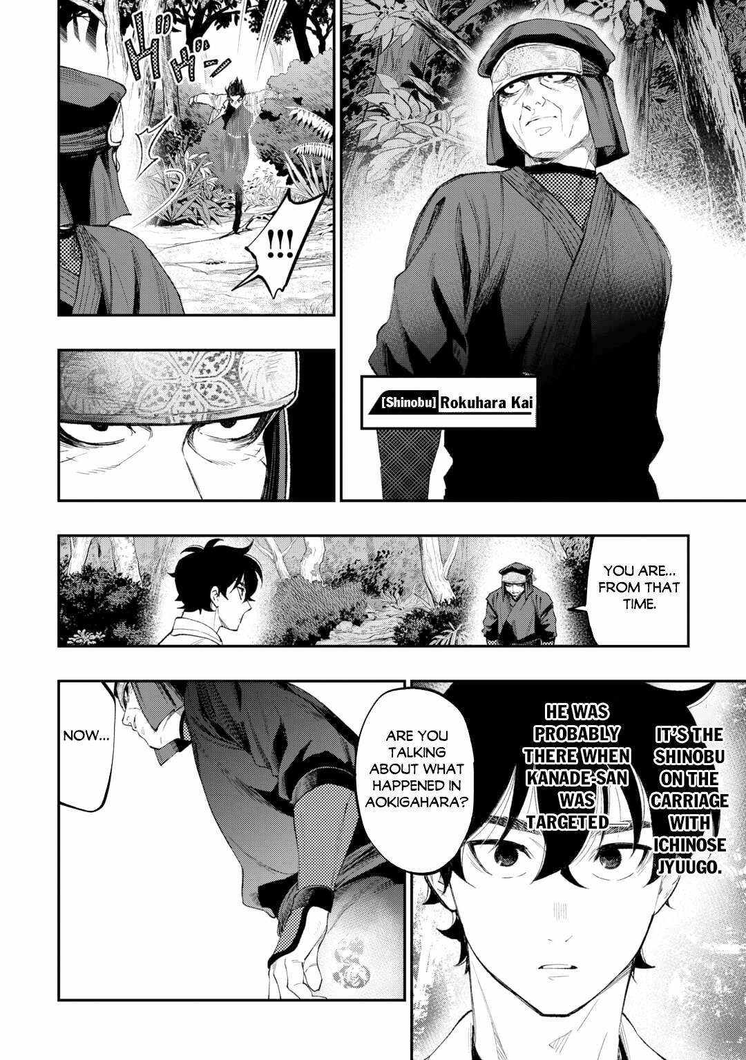 Read The New Gate chapter 122 image 4 on Lezhin