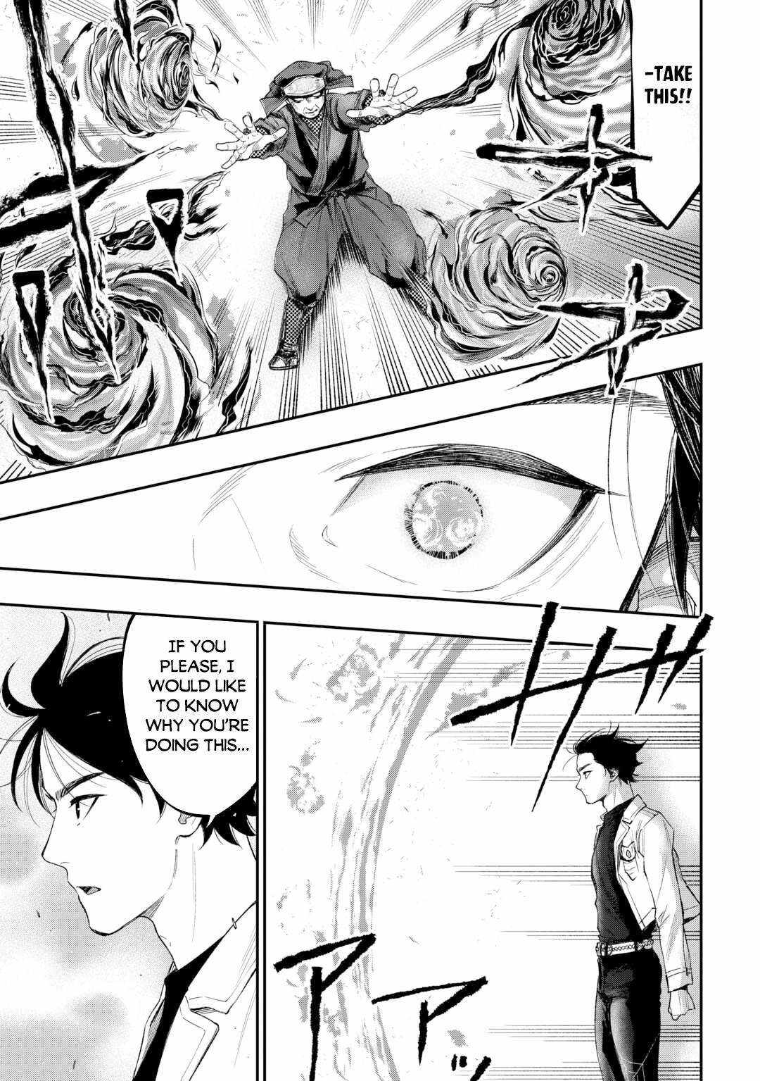 Read The New Gate chapter 122 image 5 on Lezhin